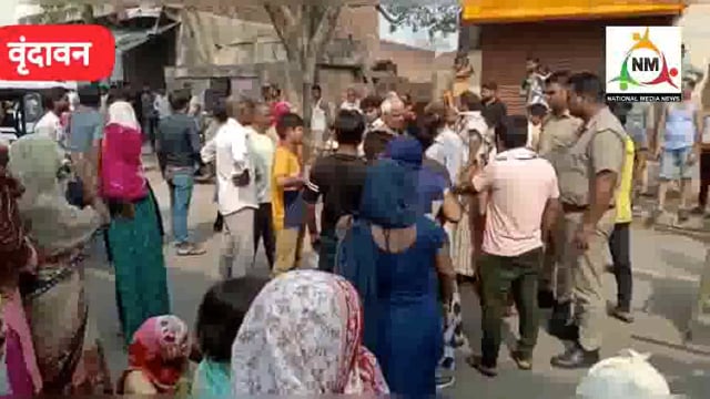 अक्रूर के जंगल में 2 दिन पूर्व मिले अज्ञात व्यक्ति के शव की हुई पहचान, गुस्साए परिजनों ने रोड पर शव रखकर लगाया जाम।