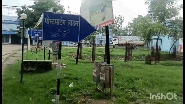 सूर्यगढ़ा थाना क्षेत्र के नंदपुर ढाला के समीप अज्ञात वाहन की चपेट में आने से अर्धविक्षिप्त दिव्यांग महिला की हुई मौत 