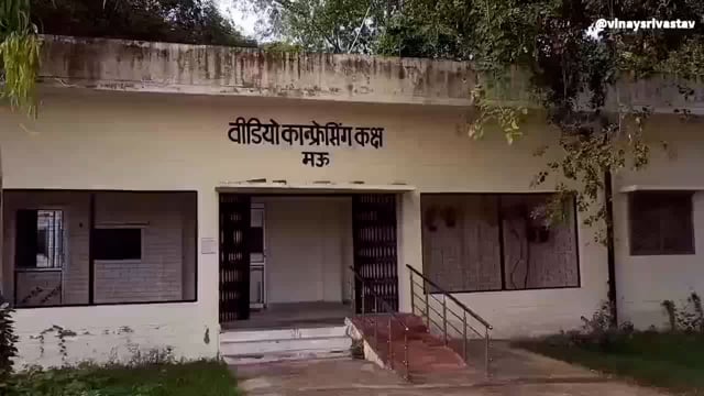 बाहुबली मुख्तार अंसारी की वीडियो कॉन्फ्रेसिंग के जरिए होगी  पेशी