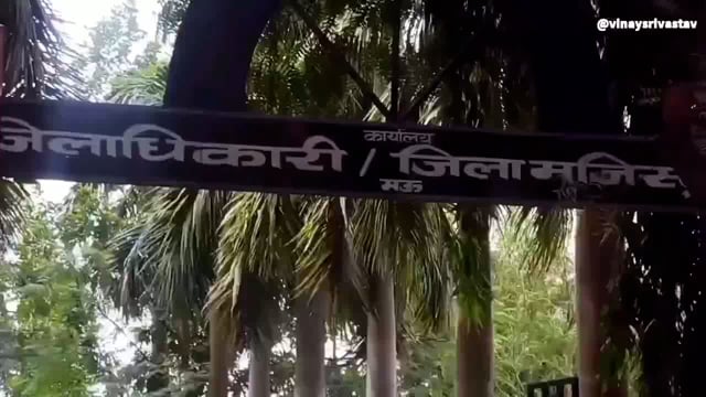 जिलाधिकारी ने गुंडा एक्ट के तहत तीन लोगों पर की बड़ी कार्रवाई