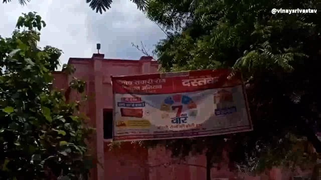 विशेष संचारी रोग नियंत्रण अभियान स्कूलों में भी चलाया जा रहा है