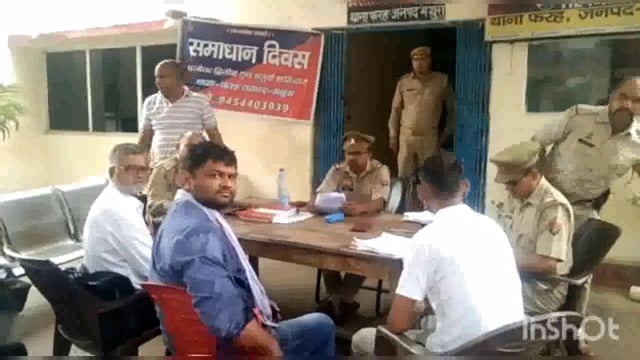 फरह में थाना में संपूर्ण समाधान दिवस का आयोजन किया गया जिसमें जमीन संबंधी समस्याओं के समाधान किये