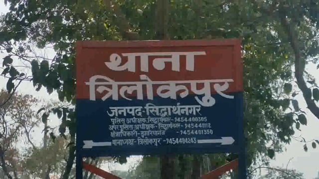 थाना त्रिलोकपुर में त्यौहार श्रावणमास,आगामी त्यौहार मोहर्रम को लेकर अधि0/कर्मचारीगण की की गई बैठक