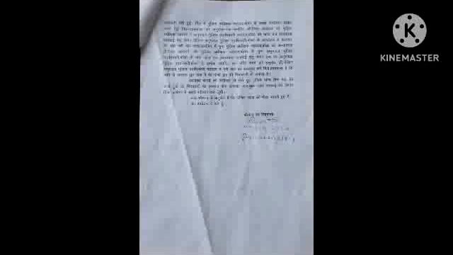 भूमि दाता को भी नहीं मिल रहा बिना चढ़ावे के बिजली कनेक्शन 