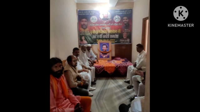 आर लोजपा के जिला अध्यक्ष की अध्यक्षता में स्वर्गीय रामविलास पासवान की 77 वीं जयंती मनाई गई