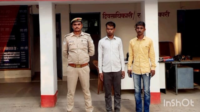 शांति भंग की आशंका में दो के विरुद्ध हुई कार्रवाई