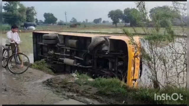 बायक बचाने के प्रयास में स्कूली बस पलटी बच्चे हुए घायल