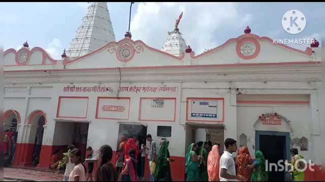  श्री श्री 108 बाबा गौरी शंकर धाम सूरजगढ़ा में श्रद्धालुओं की जलाभिषेक के लिए उमर पड़ी भीड़