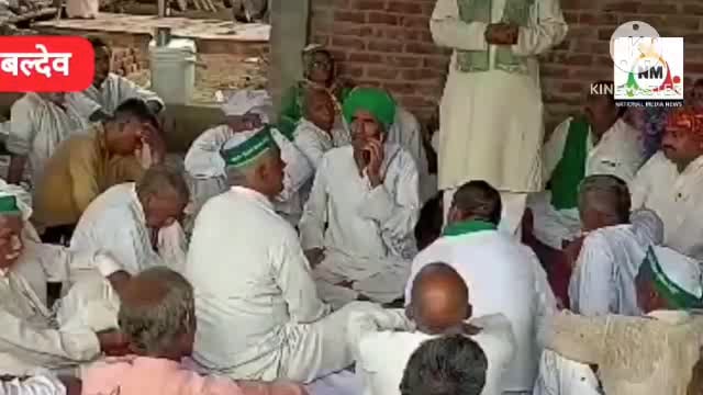 किसानों की जन समस्याओं को लेकर भारतीय किसान यूनियन भानू की हुई महापंचायत, संबोधन के दौरान गंभीर दिखे राष्ट्रीय प्रवक्ता।