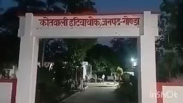 इटियाथोक पुलिस ने 2 नफर वारंटीओं को गिरफ्तार कर भेजा जेल