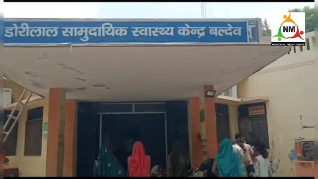 केंद्र सरकार की आयुष्मान कार्ड योजना को धरातल पर लाने का जोरों से किया जा रहा प्रयास।