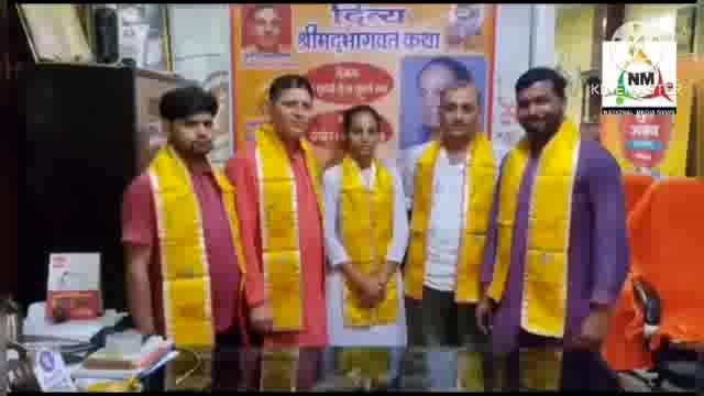 बीएसए इंजिनियरिंग मथुरा रोड पर स्थित हनुमान बगीची पर श्री मद्भागवत कथा का किया गया आयोजन।