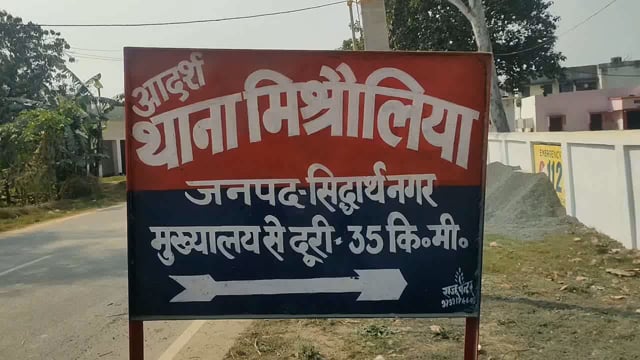 मिश्रौलिया पुलिस ने मधवापुर खुर्द से आत्महत्या के लिए दुष्प्रेरण के आरोप में 2  अभियुक्तगण को गिरफ्तार भेजा न्यायालय