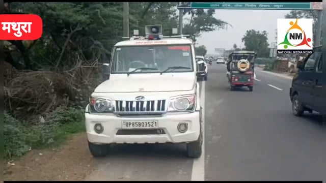 अबैध कब्जे की शिकायत मिलने पर निरीक्षण करने पहुंचे अधिकारी और पुलिस।