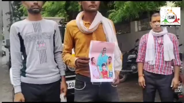 संदिग्ध परिस्थितियों में 3 बच्चों के साथ घर से लापता हुई पत्नी, न्याय पाने को दर दर की ठोकरें खा रहा पति।