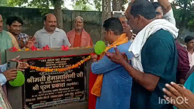 ग्राम पंचायत कराब क्षेत्रीय विधायक प्रतिनिधि ग्राम प्रधान द्वारा किया गया फीता काटकर मिनी स्टेडियम का उद्घाटन