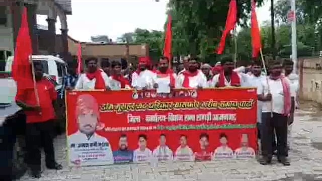 डोम मुसहर नट धरिकार बासफोर गरीब समाज पार्टी ने प्रदर्शन कर विभिन्न मांगों को लेकर सगड़ी एसडीएम को सौंपा ज्ञापन