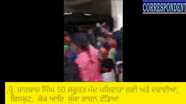 प्रो शह बाज सिंह पंजाबी विश्वविद्यालय ने बाड़ प्रभावित क्षेत्र में 50 परिवारों को राशन वितरित किया 