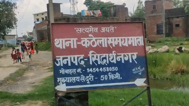 थाना कठेला समय माता पुलिस द्वारा दहेज हत्या के आरोपी अभियुक्तगण को कठेला शर्की टोला बनकटवा से किया गया गिरफ्तार