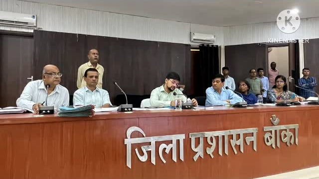 जिला पदाधिकारी ने जनकल्याणकारी योजनाओं की समीक्षा बैठक; दिए आवश्यक दिशा निर्देश 