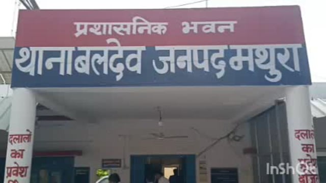 बलदेवा गांव दगैटा में संदिग्ध परिस्थितियों में हुई अधेड़ की मौत पुलिस जांच में जुटी शव को पोस्टमार्टम भेजा