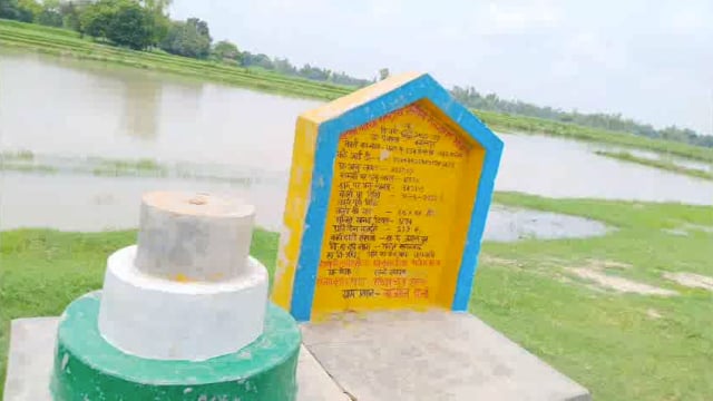 अमृत सरोवर निर्माण में धांधली की शिकायत पर सीडीओ का पारा चढ़ा
प्रधान,पंचायत सचिव,टीए,अप्रेटर, एपीओ ने डकारे लाखों
ब्लाॅक रामपुर के जमालपुर