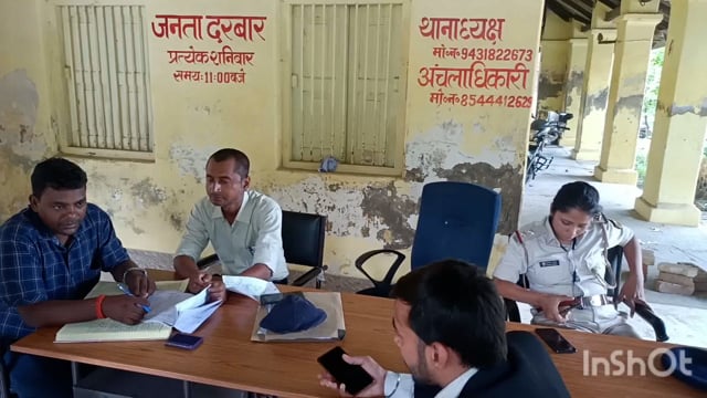 आदर्श थाना सूरजगढ़ा में जमीनी विवाद को लेकर लगा जनता दरबार जिसमें एक मामले का निष्पादन किया गया