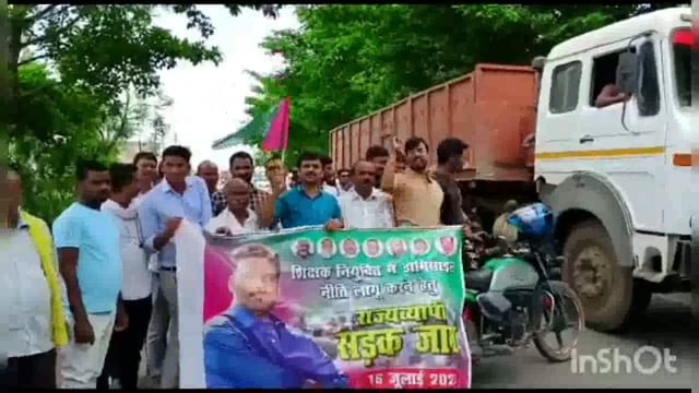 लखीसराय जिले के जाप कार्यकर्ताओं ने शिक्षक नियुक्ति में डोमिसाइल नीति खत्म करने के विरोध में बायपास सड़क किया जाम