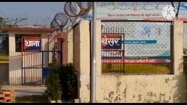 विद्युत आपूर्ति प्रशाखा फुल्लीडुमर के कनीय अभियंता ने बिजली चोरी में पकड़े गए तीन लोगों पर दर्ज कराई प्राथमिकी