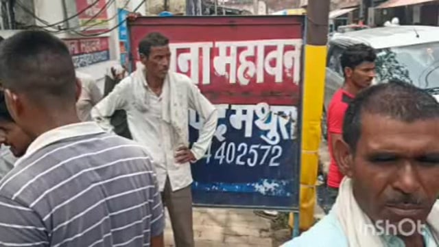 महावत विद्युत हाईटेंशन लाइन की चपेट में आए तीन युवक एक की हुई मौत परिजनों ने थाने पर किया घेराव मुआवजे की मांग उठाई