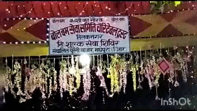 बमों के लिए निशुल्क सेवा शिविर का आयोजन, श्रद्धालुओं की होगी सेवा