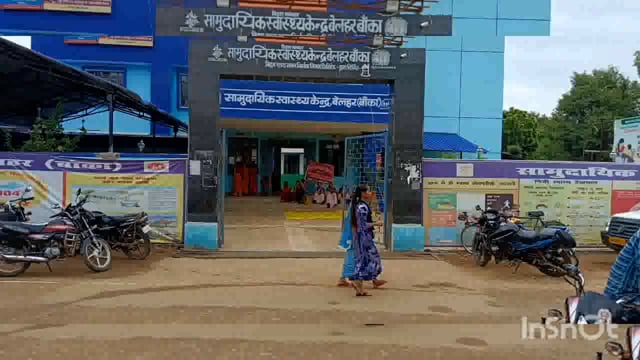 *श्रीनगर गांव में जबरन जमीन जोतने के लिए मना करने पर एक घायल,11 लोगो पर हुई प्रथिमिकी दर्ज