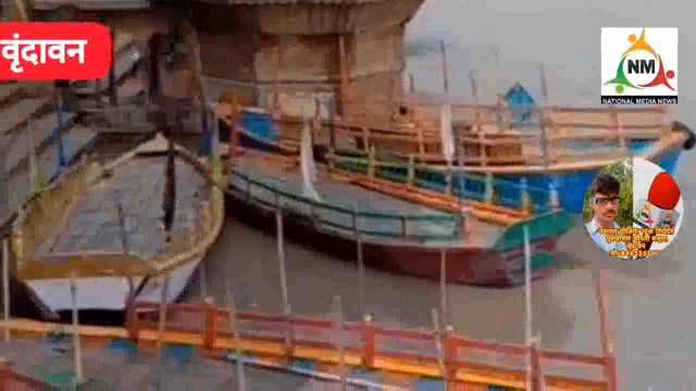 मथुरा में उफनती यमुना मैया के दृश्य पर आया बहुत ही अद्भुत और सुंदर भजन।