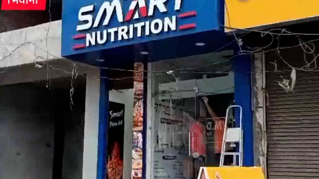 भिवानी के महम रॉड स्थित स्मार्ट न्यूट्रिशन सेण्टर पर  सीएम फ़्लाइंग