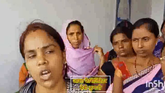 आशा संघ की अनिश्चितकालीन हड़ताल आठवीं दिन स्वास्थ्य व्यवस्था चरमराई अपनी मांगों को लेकर डटी रही आशा, अब कुरियर संघ 