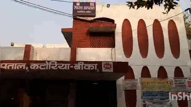 कैलाशपति बस एवं ब्रेजा कार के बीच सीधी टक्कर में ईट एवं गिट्टी व्यवसाय की मौत वाहन क्षतिग्रस्त परिजनों में मचा कोहराम