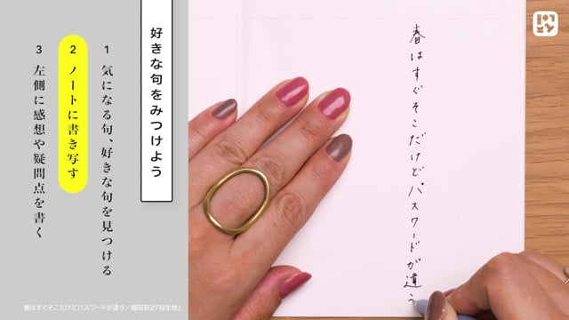 俳句を詠もう