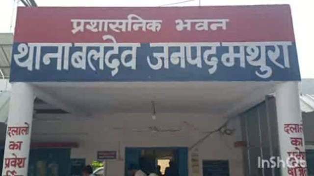 बलदेव थाना पुलिस ने मोबाइल चोरी करने वाले चोर को गिरफ्तार कर भेजा जेल अस्पताल से किया था मोबाइल चोरी