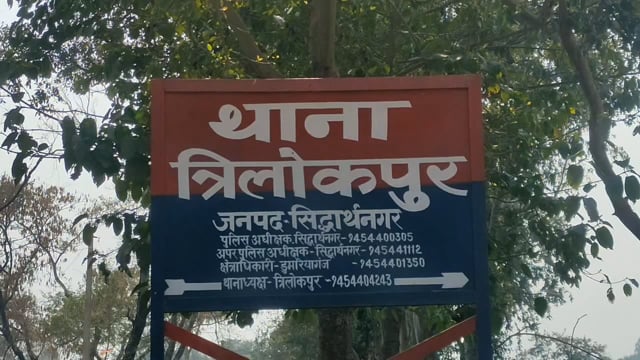 मारपीट के आरोपी दो अभियुक्त को त्रिलोकपुर पुलिस ने भनवापुर से किया गिरफ्तार भेजा न्यायालय