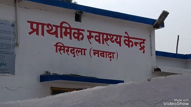 प्राथमिक स्वास्थ्य केंद्र सिरदला में सफल ऑपरेशन कर छह महिलाओं का किया गया बंध्याकरण