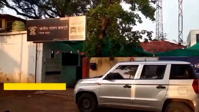 ब्रह्मपुरी येथे अल्पवयीन मुलीवर एका शिक्षकाने केला अत्याचार, आरोपी विरुद्ध पास्को अंतर्गत गुन्हा दाखल. 