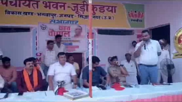 जुड़ीकुइयां में बाढ़ राहत चौपाल कार्यक्रम का हुआ आयोजन DM संजीव रंजन रहे मौजूद