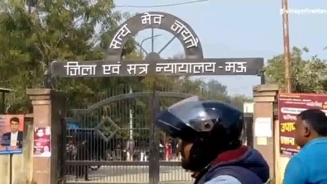 ग्रामीण न्यायालय के फाइलों के ट्रांसफर को लेकर अधिवक्ता रहे कार्य से विरत