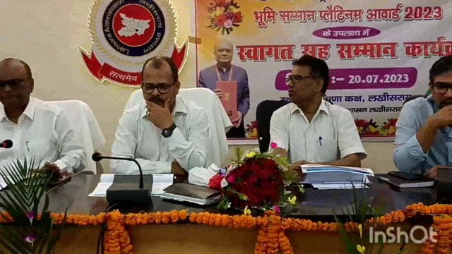 लखीसराय जिला मंत्रणा कक्ष में जिलाधिकारी की अध्यक्षता में स्वास्थ समिति की समीक्षात्मक बैठक आयोजित 