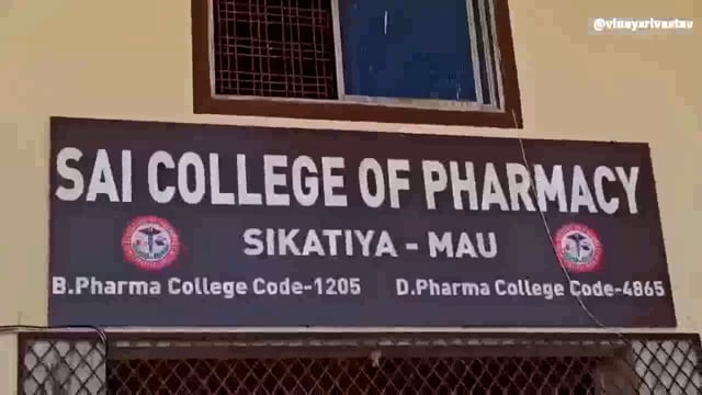 साईं कॉलेज ऑफ फार्मेसी के छात्र-छात्राओं ने लहराया परचम