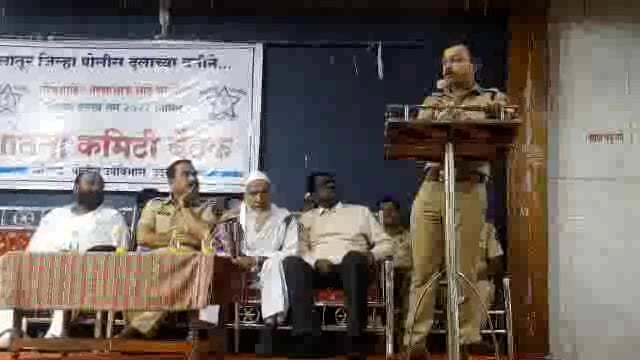 अण्णाभाऊ साठे जयंती व मोहरम सण साजरा करताना प्रशासनाने घालून दिलेल्या सुचनेचे पालन करा,पोलीस अधीक्षक सोमय मुंढे