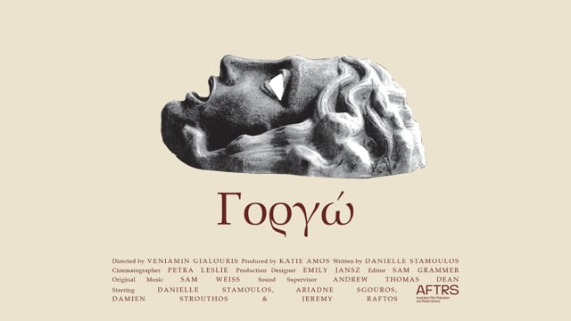Gorgo Trailer