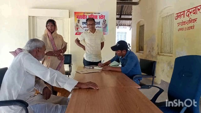 आदर्श थाना सूरजगढ़ा में जमीनी विवाद से संबंधित एक मामले आए और उसका निपटारा कर दिया गया