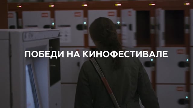 Временное название