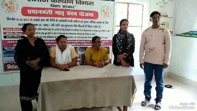 बाल विकास परियोजना के राज्य स्तरीय समीक्षा बैठक में सिरदला को मिला पहला स्थान समन्वयक को किया गया सम्मानित